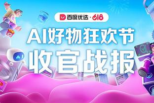 开云app官方网站登录入口下载截图1